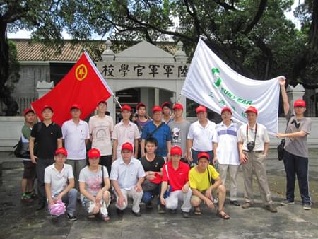 員工活動集體合影