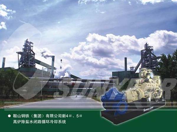 應(yīng)用于鞍鋼新4#高爐、新5#高爐工程的除鹽水閉路循環(huán)冷卻系統(tǒng)