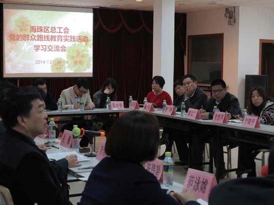 &ldquo;群眾路線大家談&rdquo;交流座談會現(xiàn)場 