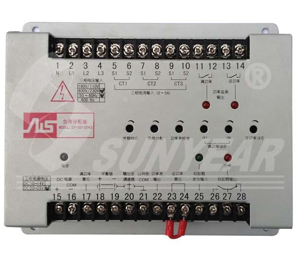 負荷分配器（SY-SC-2043)