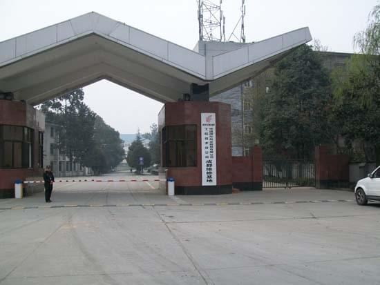 國(guó)航成都維修基地新建大修機(jī)庫外景