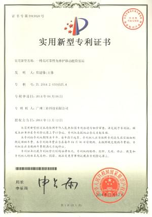 37.一種高可靠性免維護(hù)移動(dòng)搶險(xiǎn)泵站