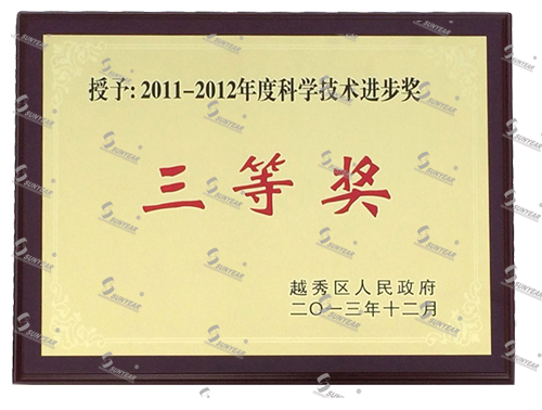 &ldquo;搶險救災(zāi)專用發(fā)電及給排水拖掛車&rdquo;獲獎