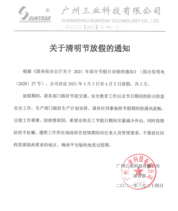 柴油機消防泵廠家