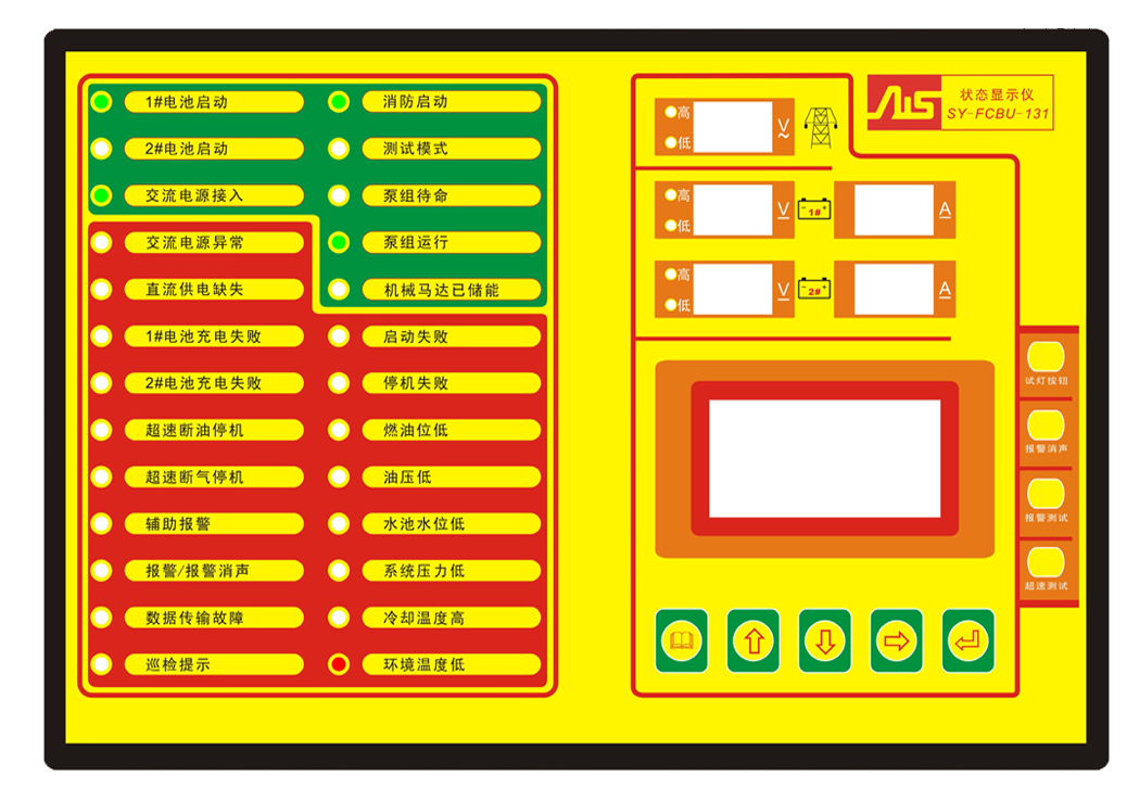 SY-FCBU-131消防信號(hào)處理器