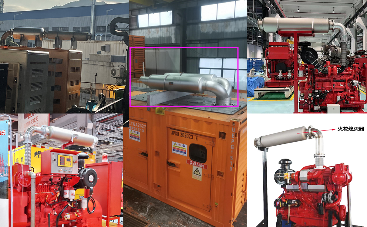 火花熄滅器安裝圖