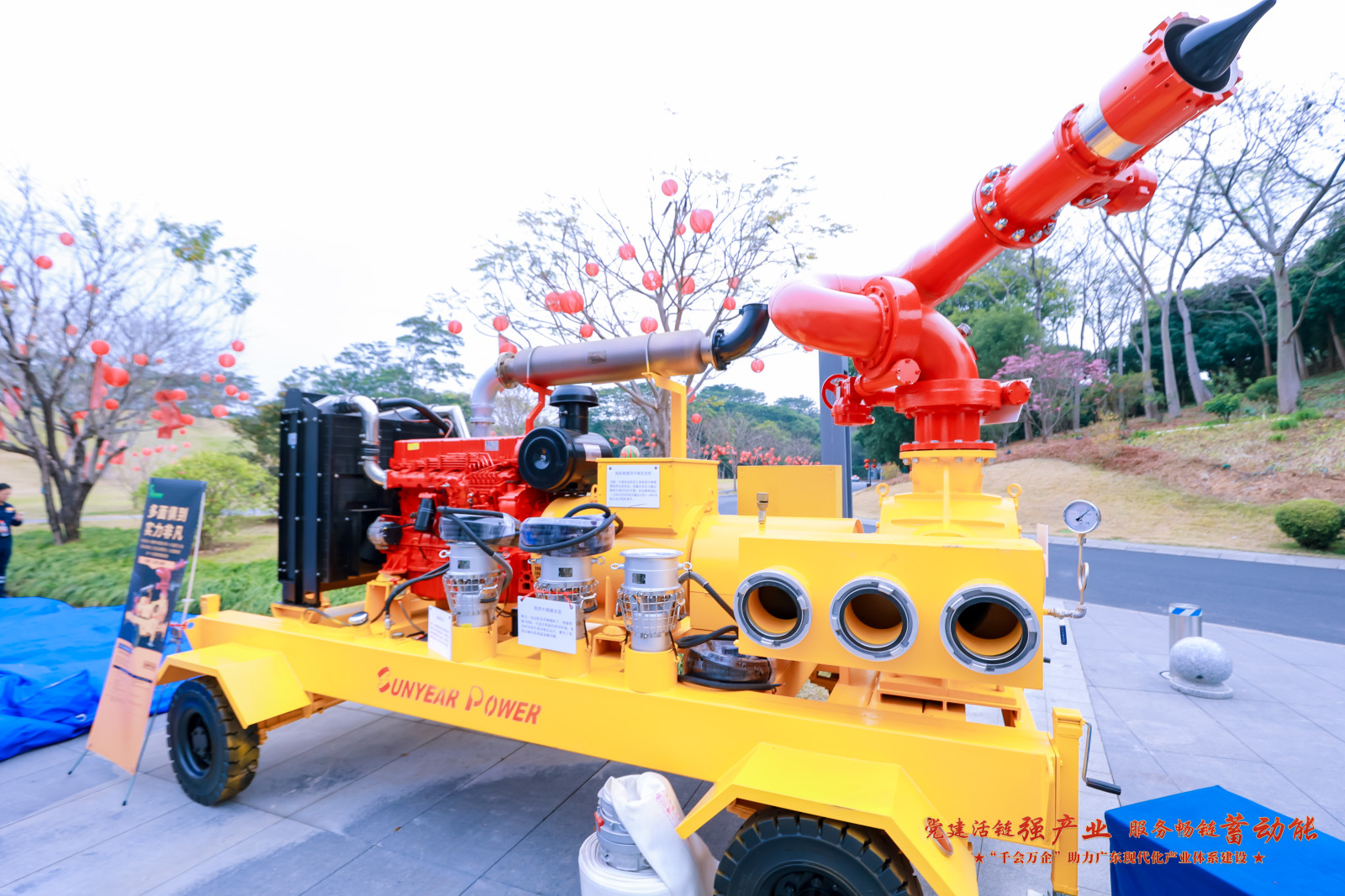 大流量遠(yuǎn)程滅火