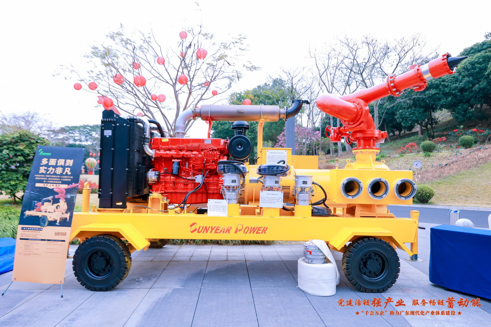 大流量遠(yuǎn)程滅火水炮