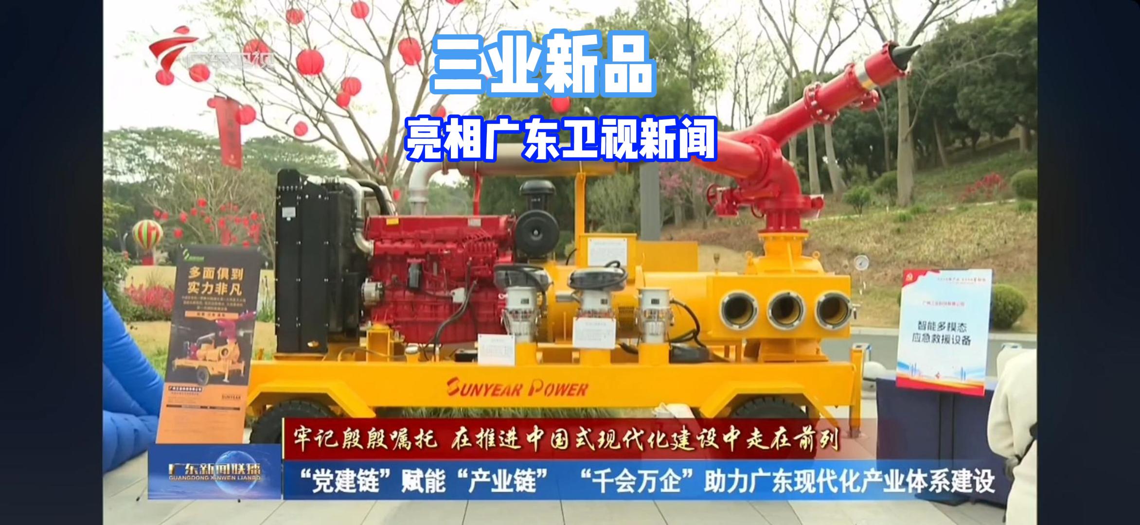 智能多模態(tài)應(yīng)急救援設(shè)備