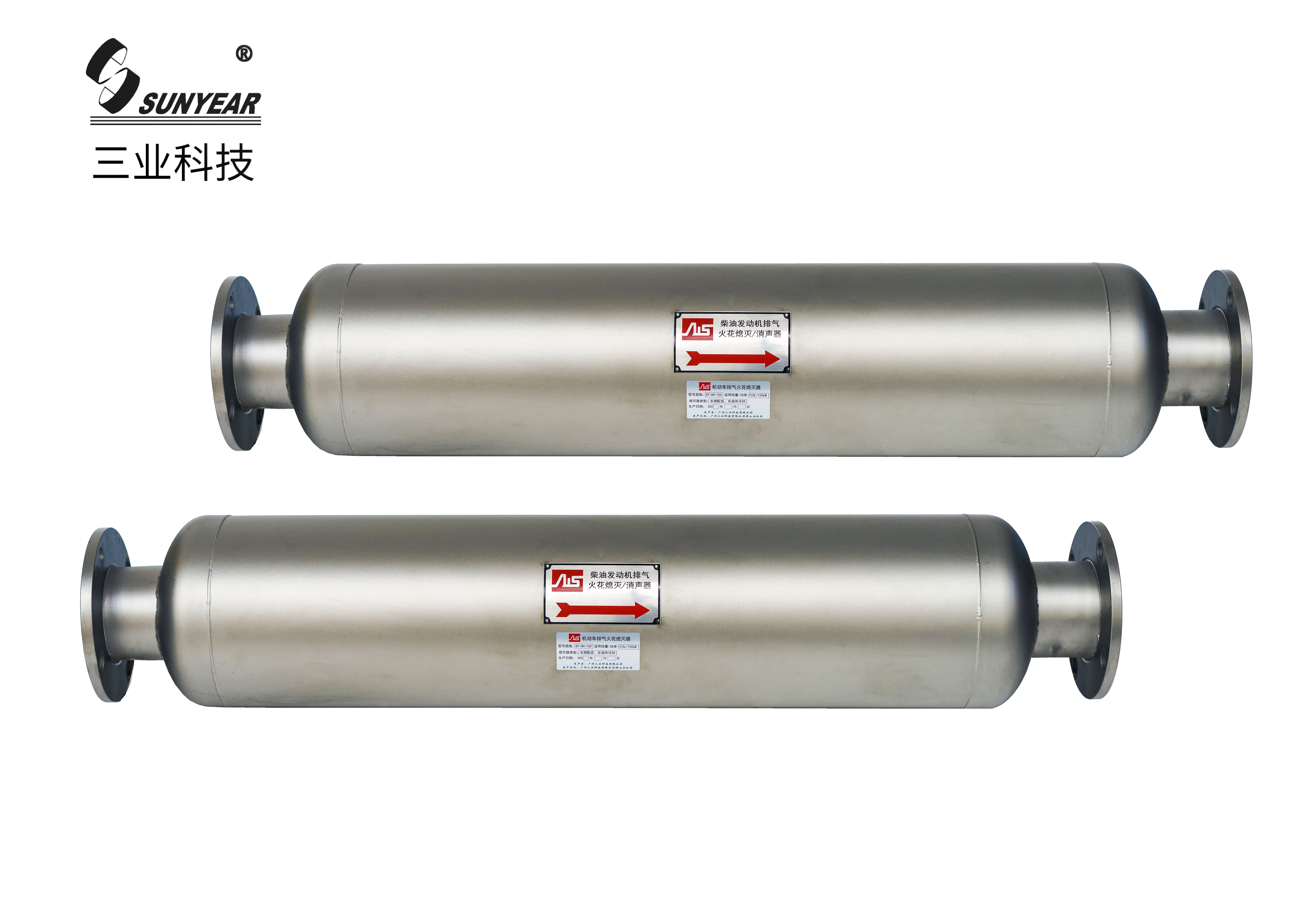 火星熄滅器圖片