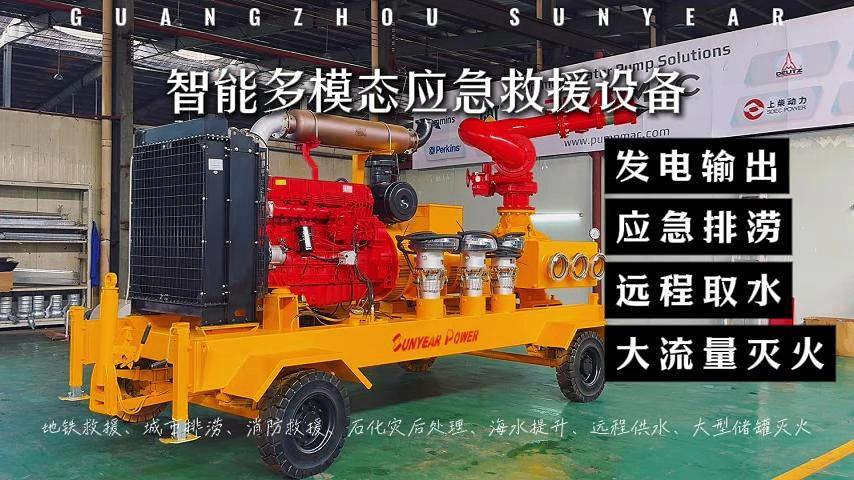 抽水發(fā)電排澇設(shè)備