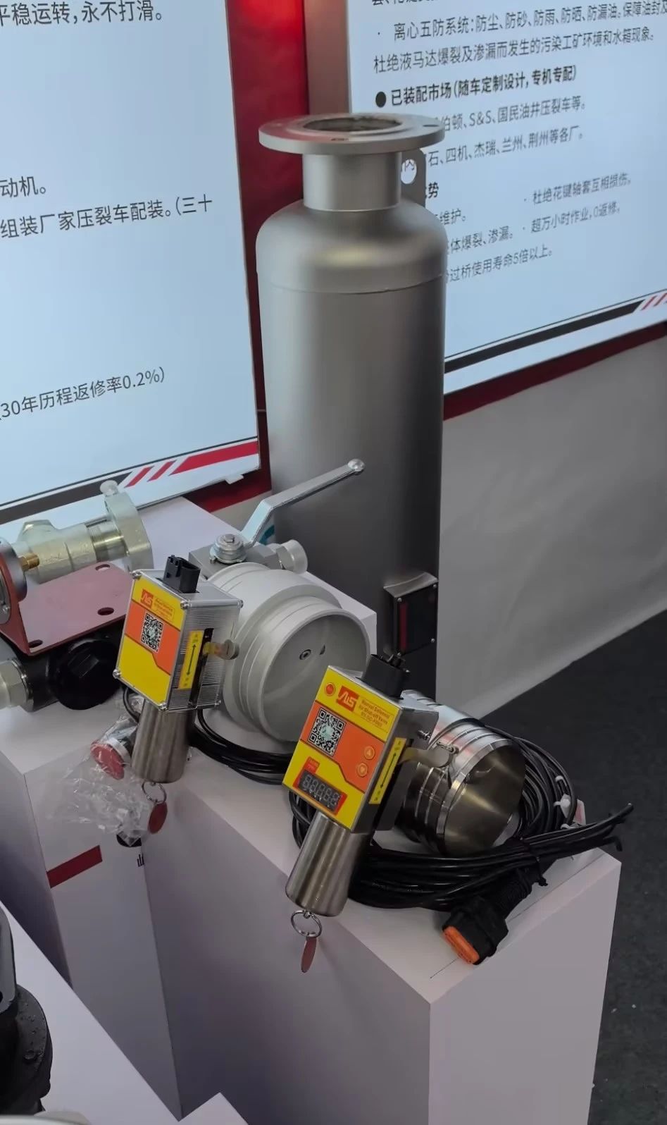 柴油機進氣斷氣閥