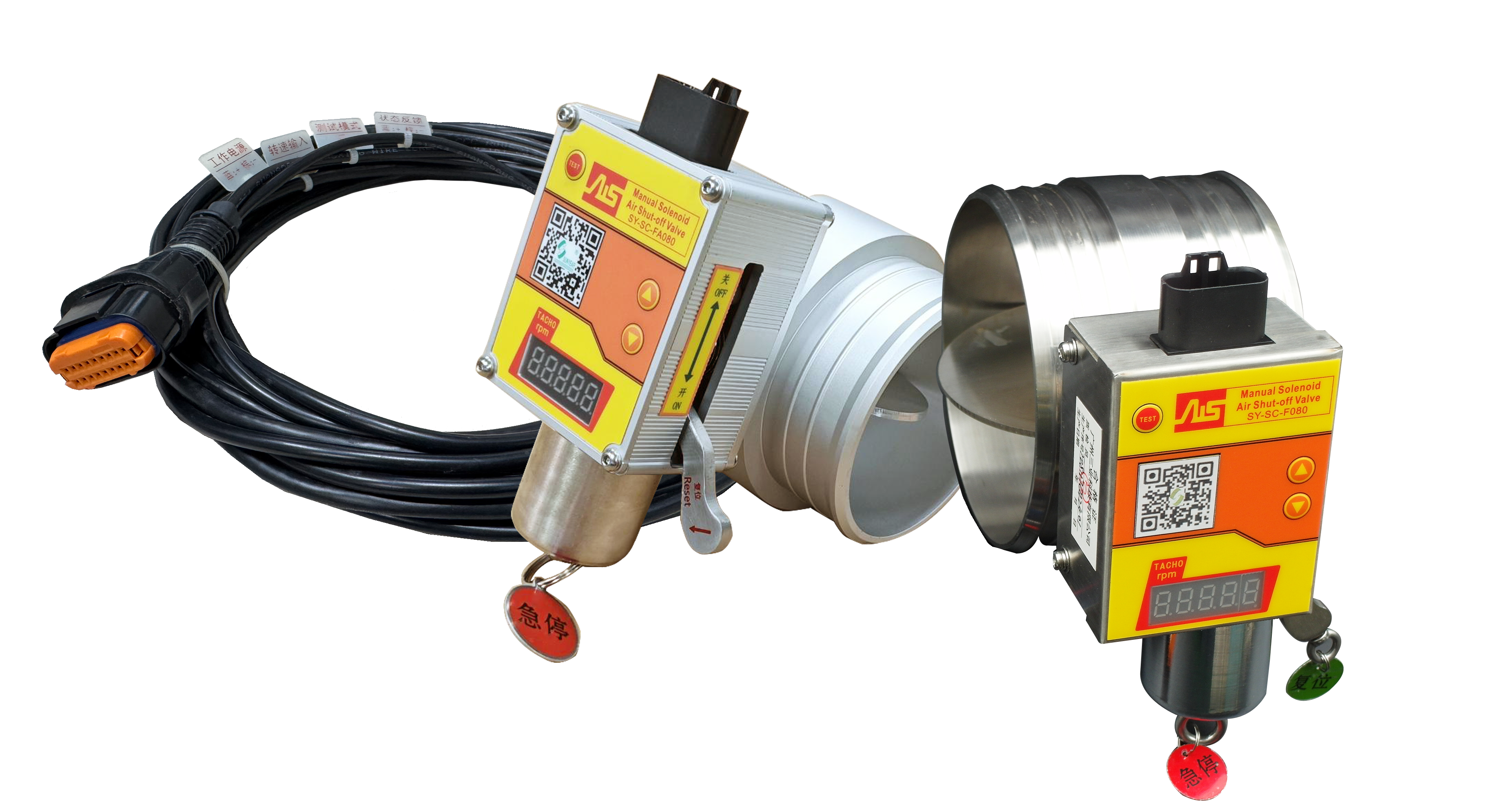 進(jìn)氣切斷閥