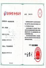 7.一種全自動雙動力風機