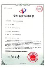 15.一種數(shù)字定壓差內(nèi)燃機水泵