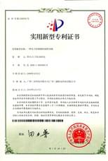 18.一種水力控制閥恒揚程導(dǎo)閥