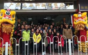 我們開工了！新年快樂！開工大吉！