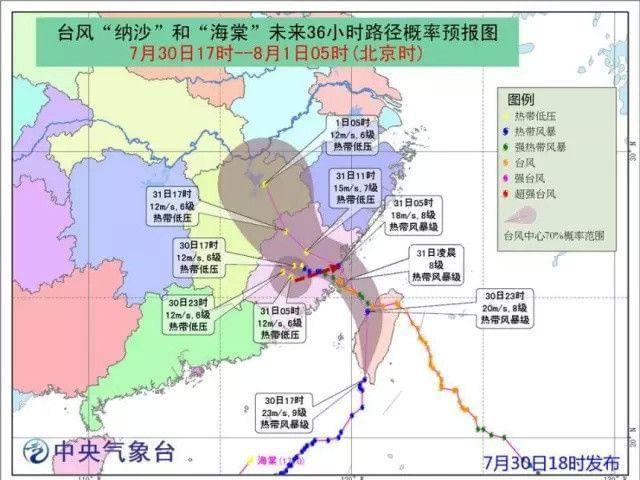 我國再受雙臺風襲擊 省防強化地方防臺防汛工作