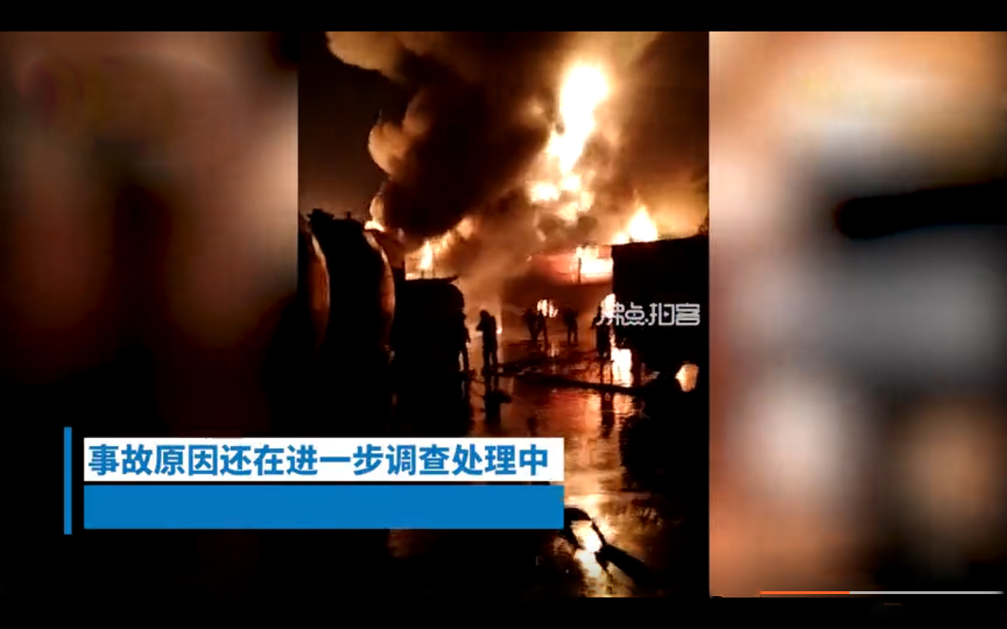 廣東揭陽一橡膠倉庫突發(fā)起火 廣東揭陽一橡膠倉庫突發(fā)起火