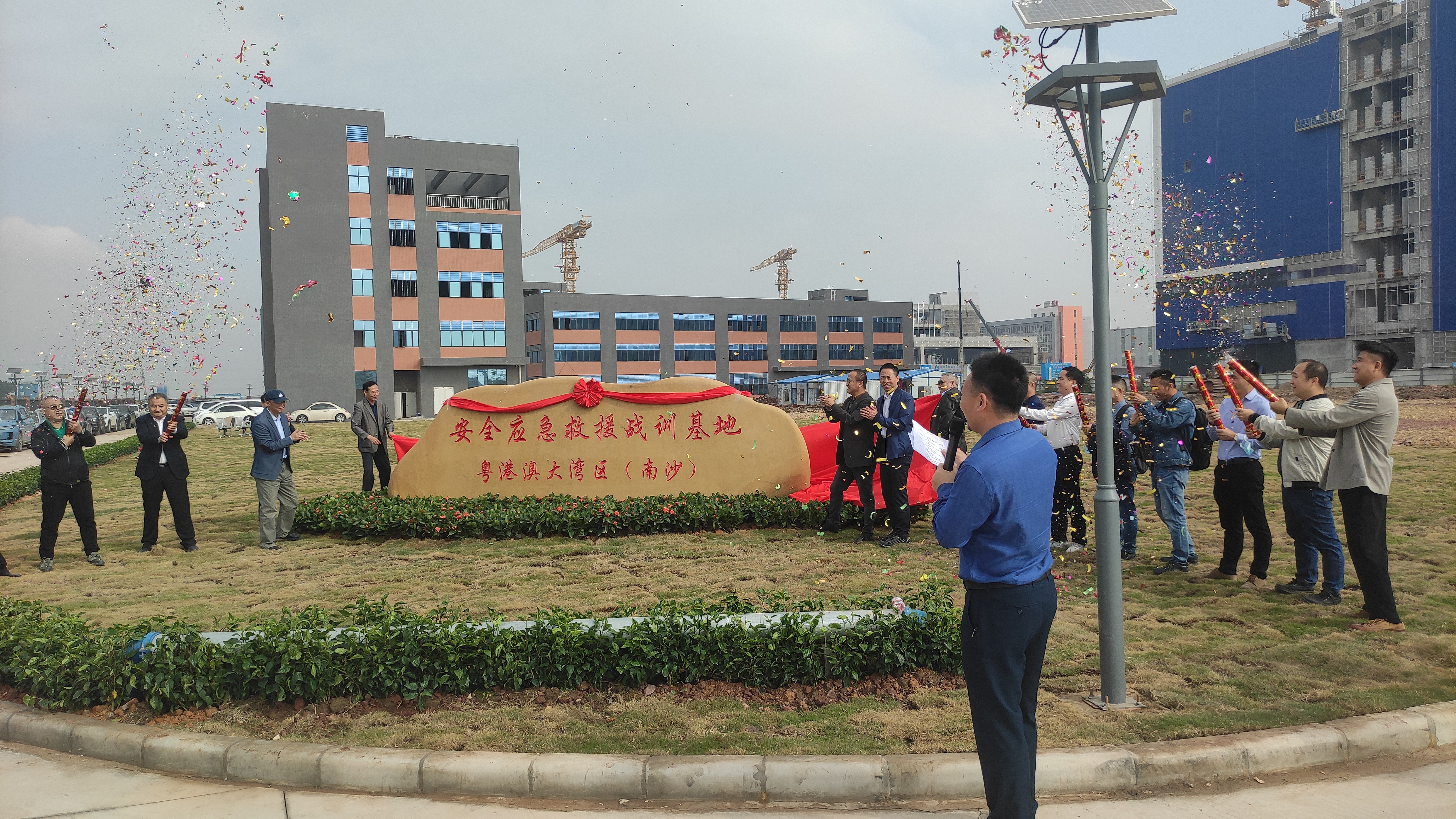 三業(yè)科技受邀參加應(yīng)急協(xié)會救援戰(zhàn)訓(xùn)基地啟動儀式