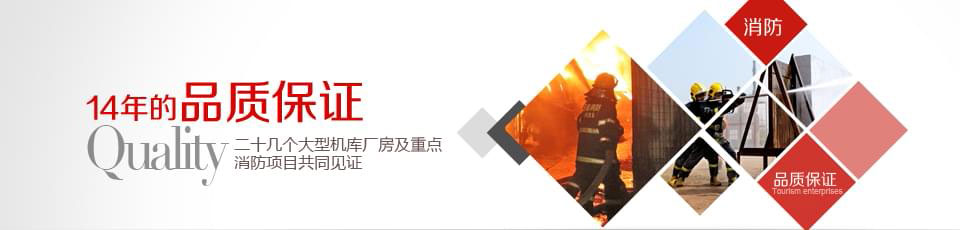 為您提供大空間消防方案設(shè)計(jì)