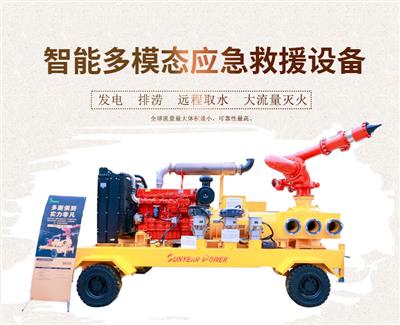 智能多模態(tài)應(yīng)急救援設(shè)備